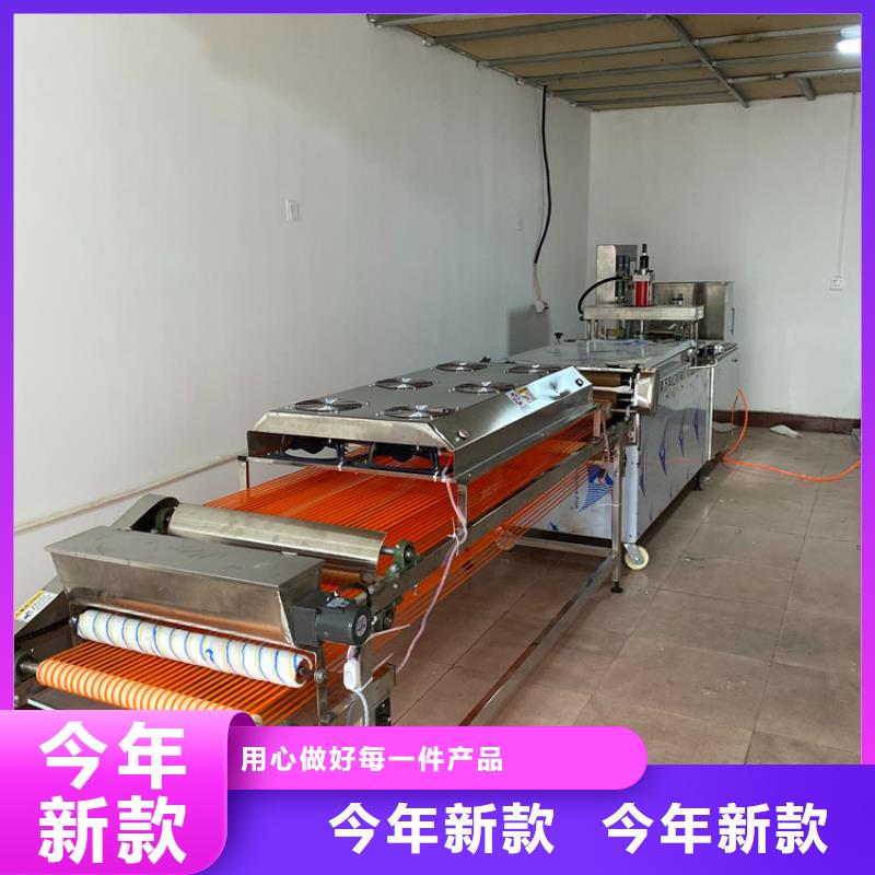 烙馍机源头厂商