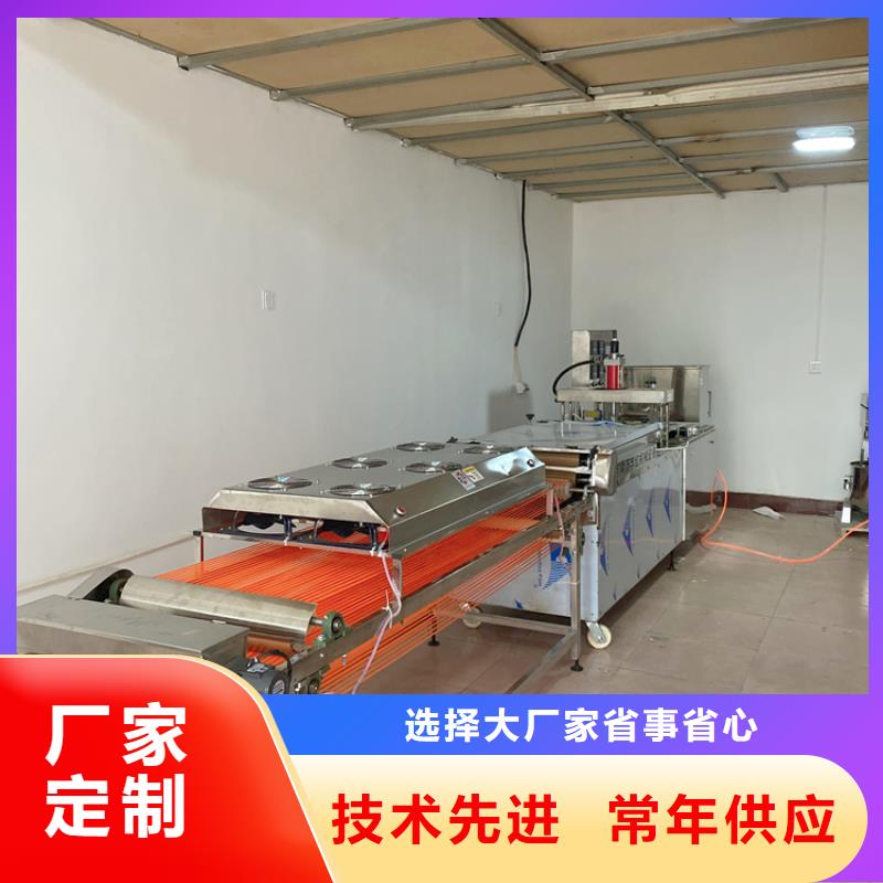 【烙馍机一件也发货】