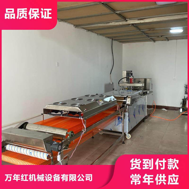 烙馍机全自动单饼机价格公道合理