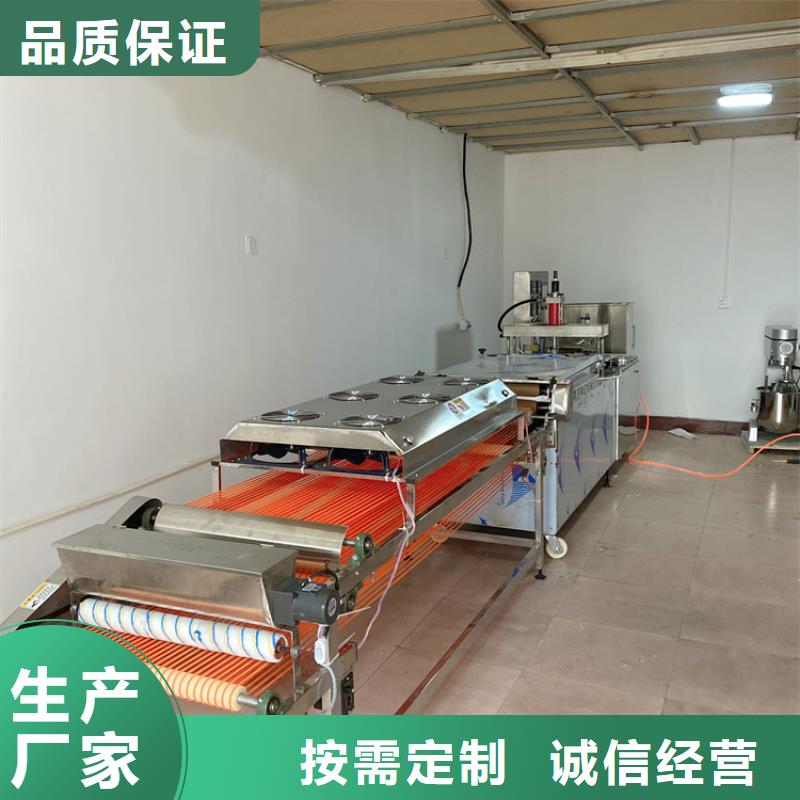 【烙馍机,液压电加热烙馍机自营品质有保障】
