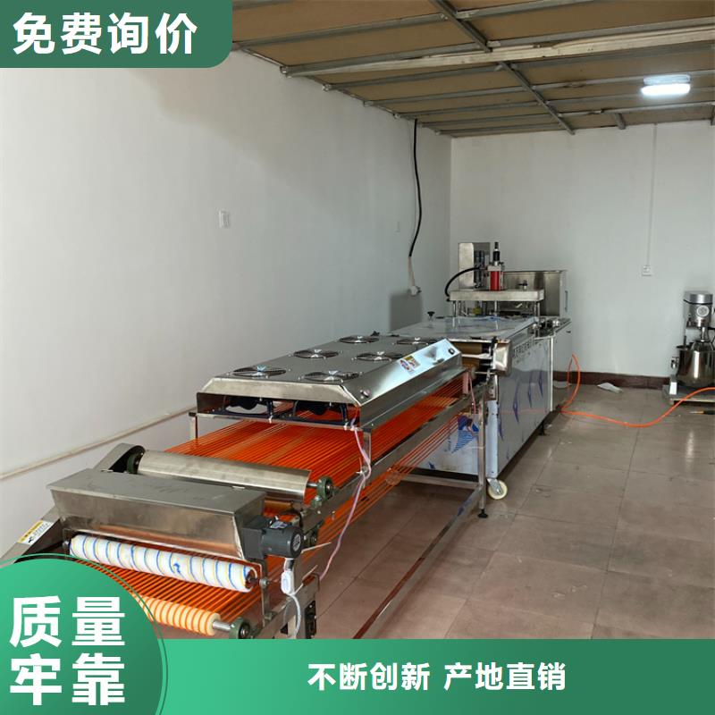 烙馍机层层质检