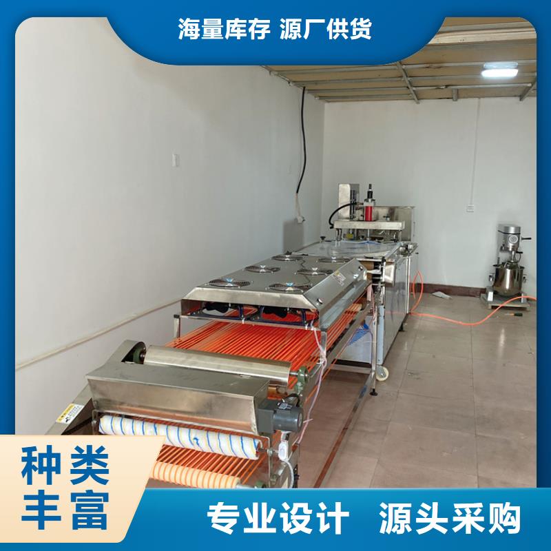 烙馍机【圆形烙饼机】优质工艺