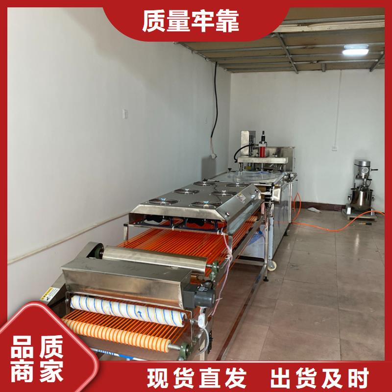 烙馍机定制零售批发