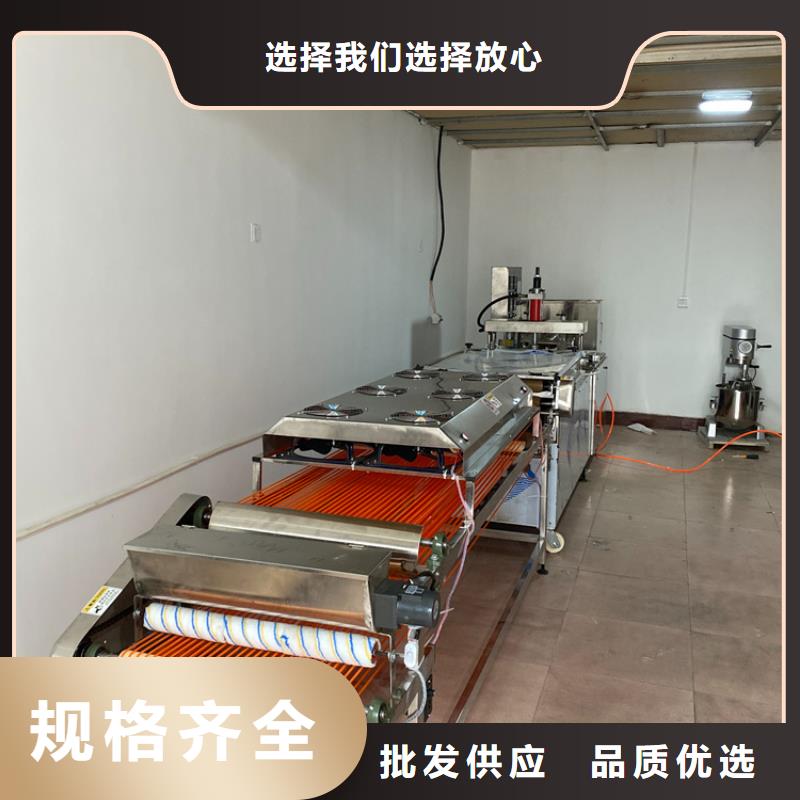 烙馍机定制零售批发