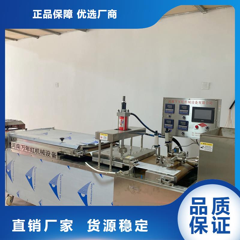 【烙馍机】全自动蔬菜烙馍机诚信可靠