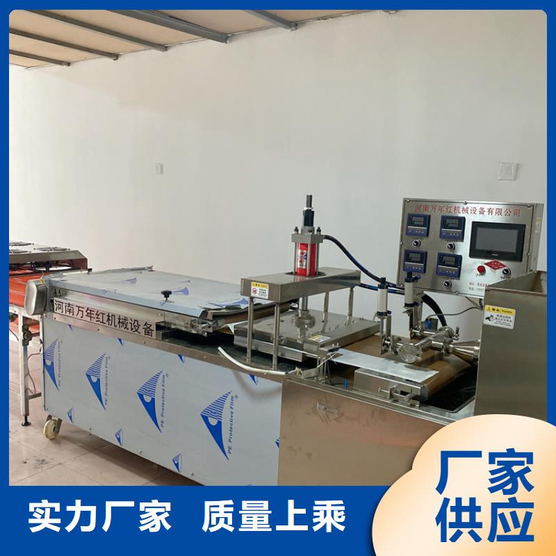 烙馍机凉皮机大厂生产品质