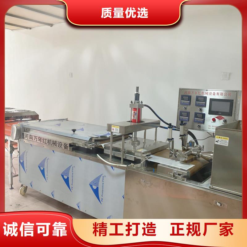 烙馍机数控圆形烙饼机原厂制造