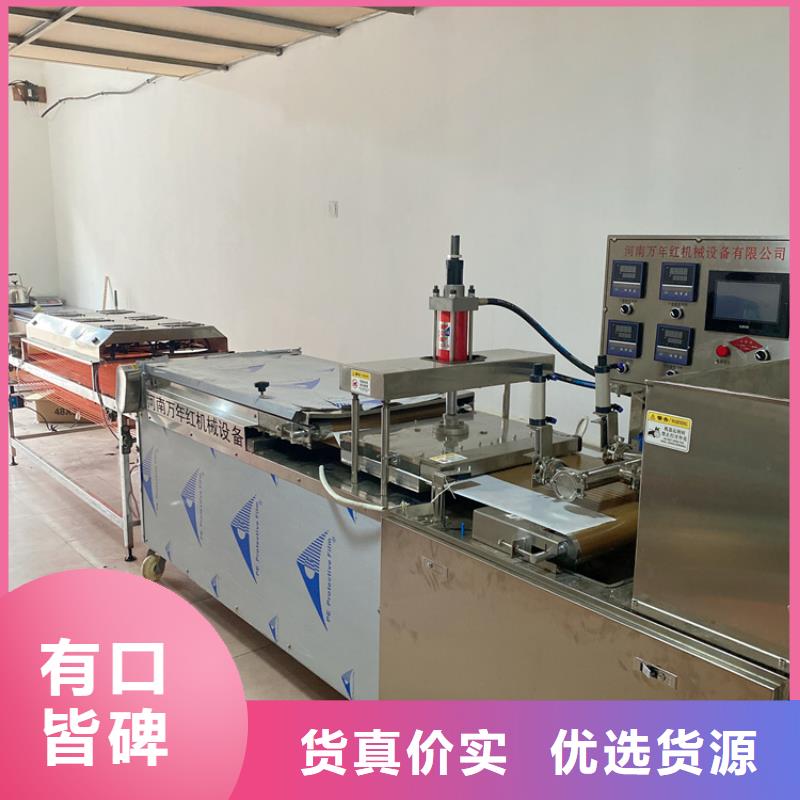 烙馍机烤鸭饼机产地货源