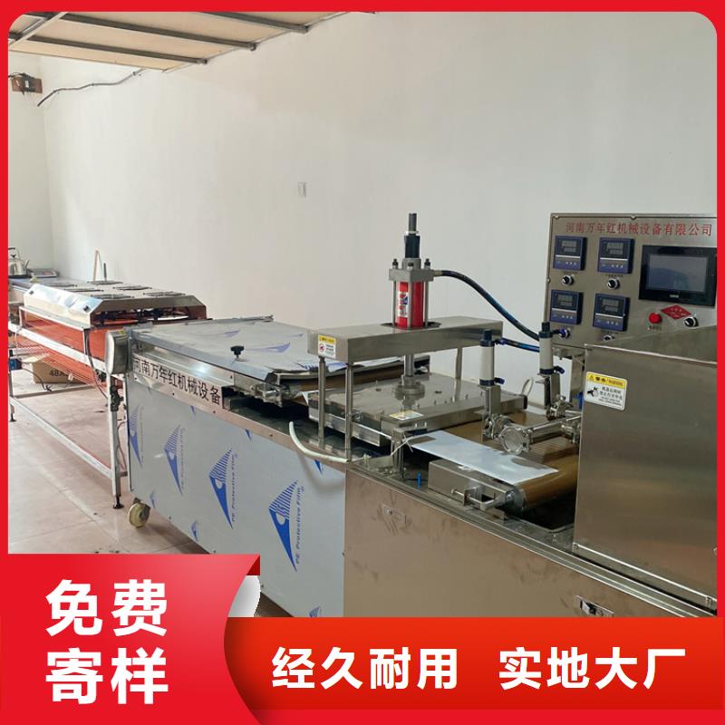 烙馍机_不锈钢烙馍机拒绝差价