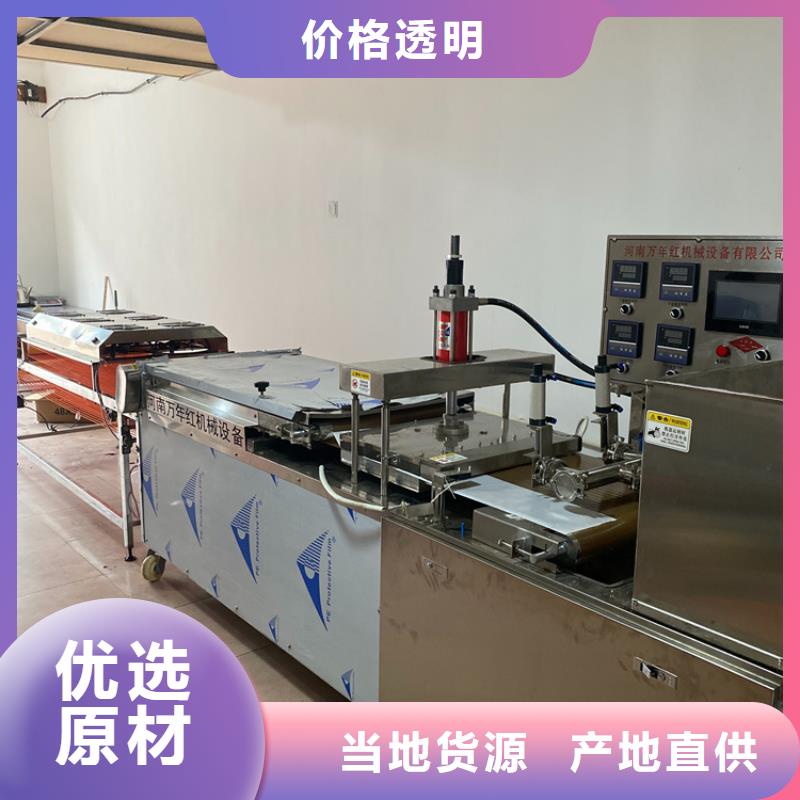 烙馍机【不锈钢烙馍机】好货直供
