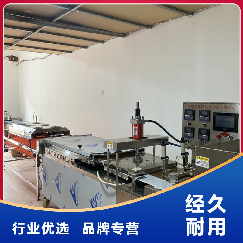 烙馍机闪电发货
