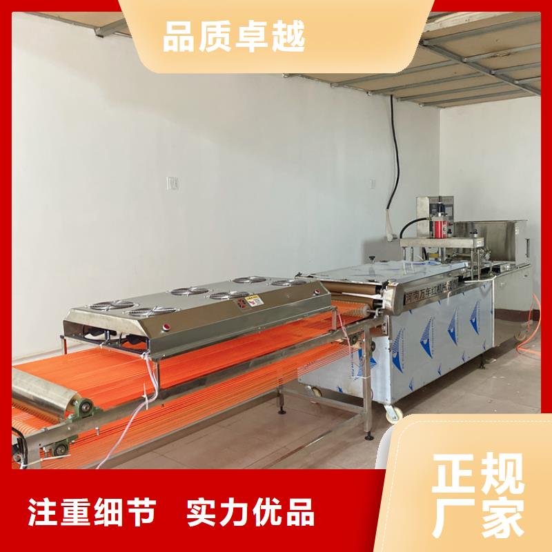 烙馍机圆形烙馍机现货充足