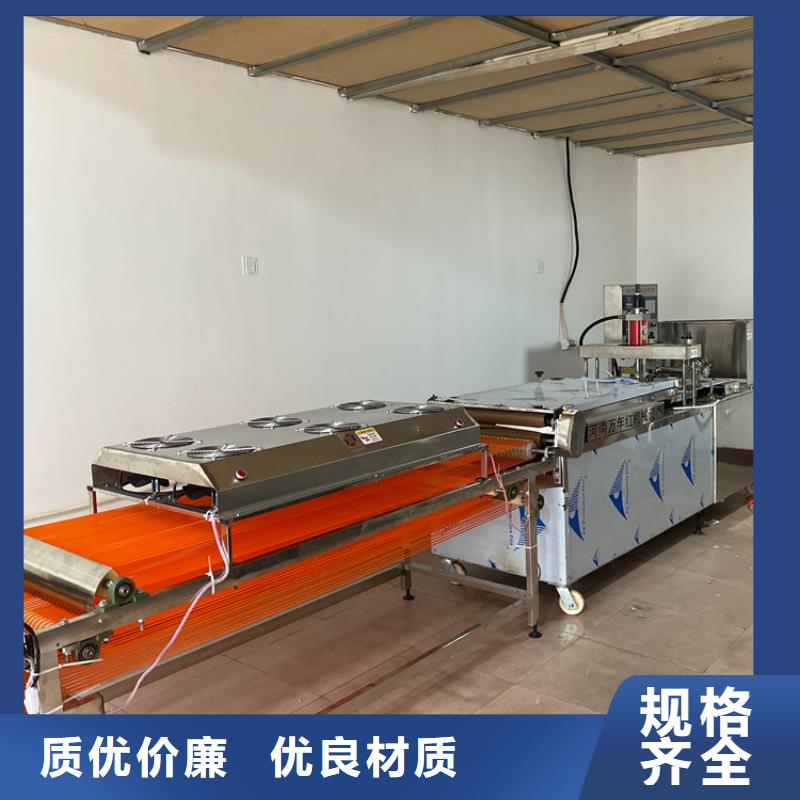 烙馍机_烤鸭饼机一站式供应厂家