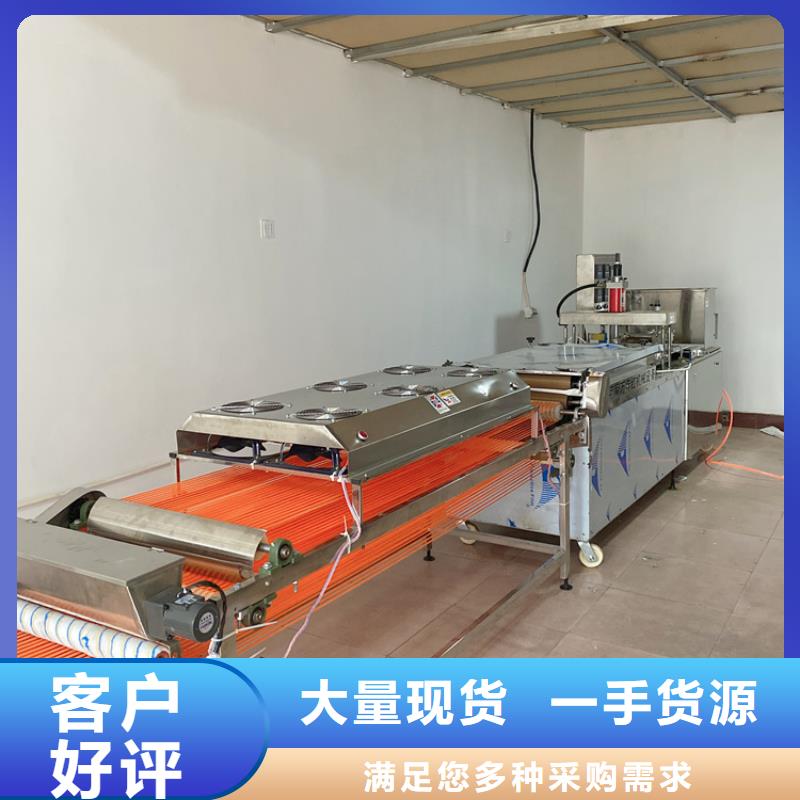 烙馍机_不锈钢烙馍机拒绝差价