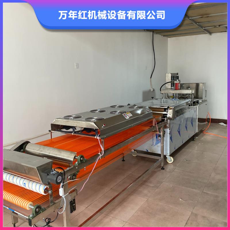 【烙馍机】全自动蔬菜烙馍机诚信可靠