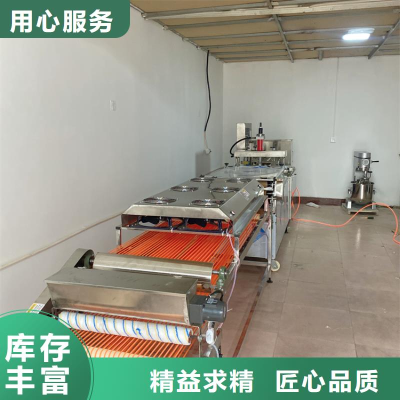 烙馍机定制零售批发