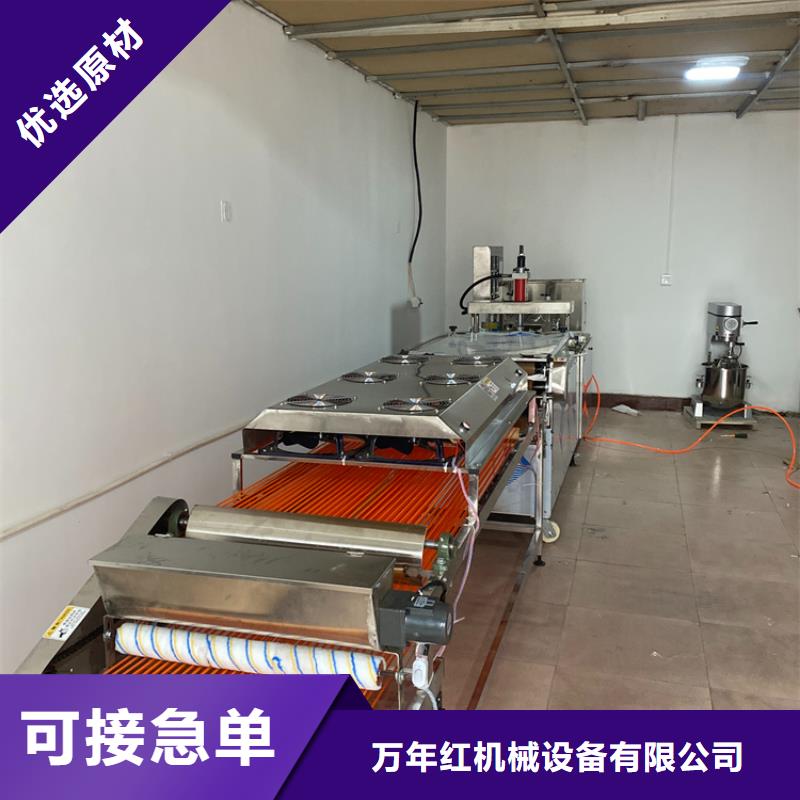 烙馍机烧烤小饼机厂家直销