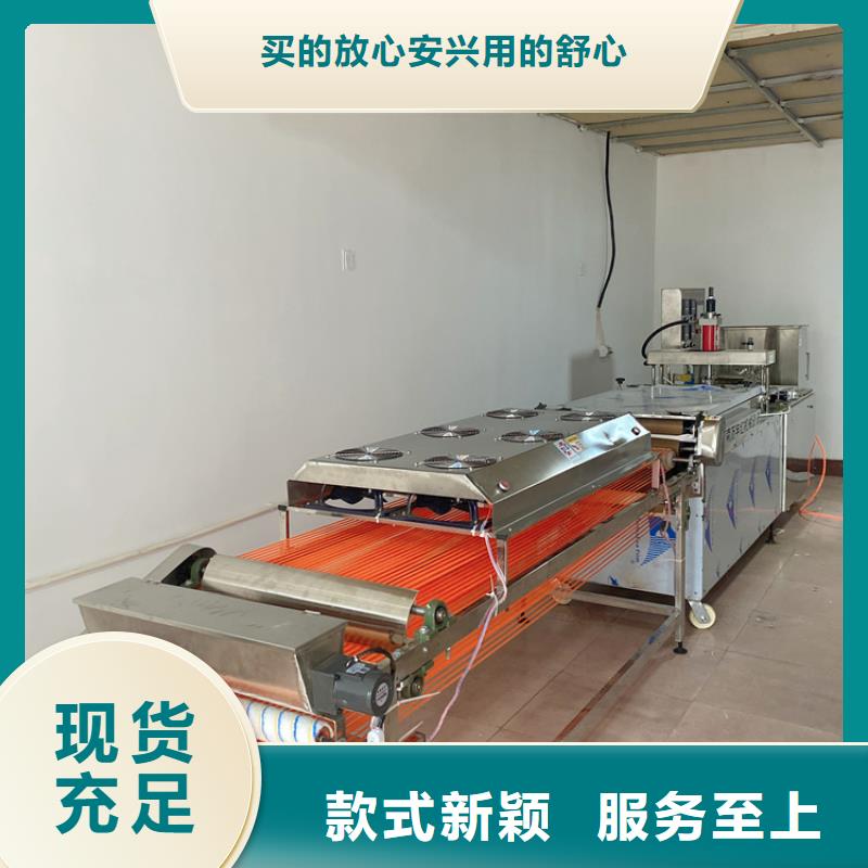 烙馍机圆形烙馍机不只是质量好