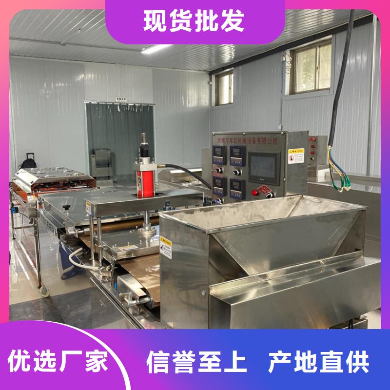烙馍机鸡肉卷饼机品质做服务
