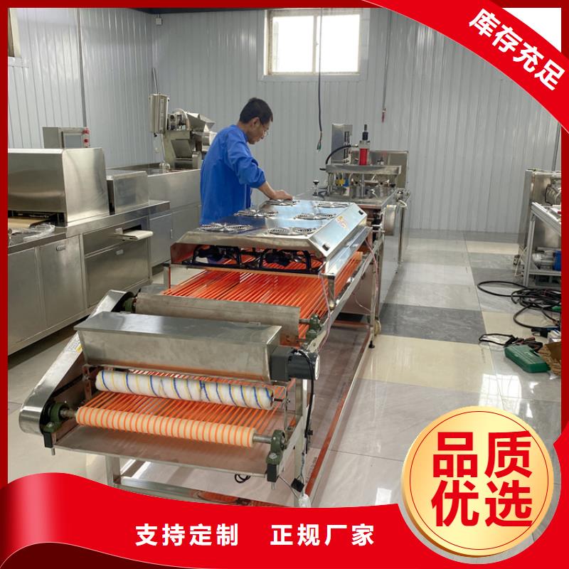 【烙馍机,液压电加热烙馍机自营品质有保障】