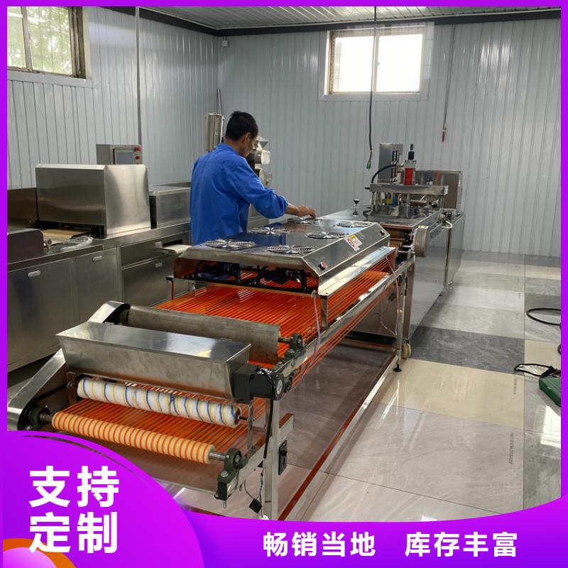 烙馍机【圆形烙饼机】优质工艺
