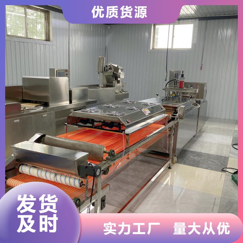 【烙馍机】全自动蔬菜烙馍机诚信可靠
