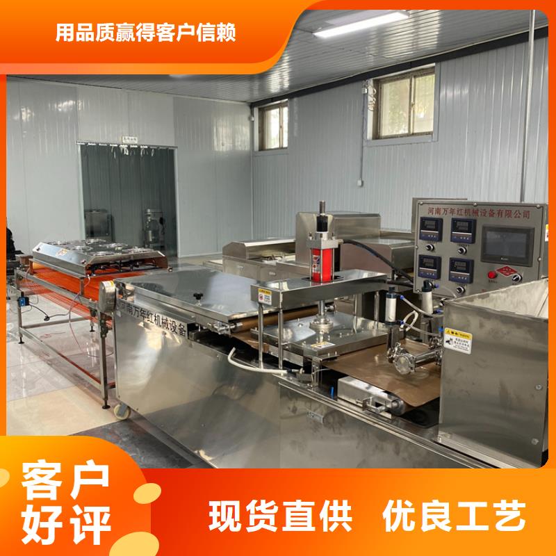 烙馍机米皮机自有生产工厂