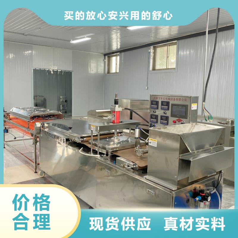 烙馍机数控圆形烙饼机原厂制造