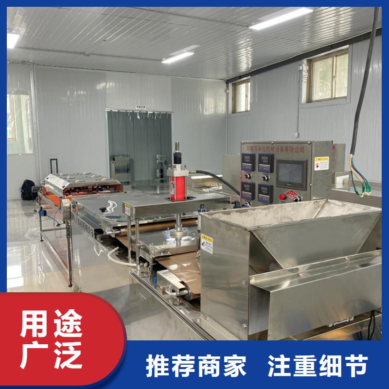 烙馍机厂家直营