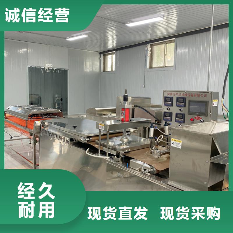烙馍机烤鸭饼机大库存无缺货危机