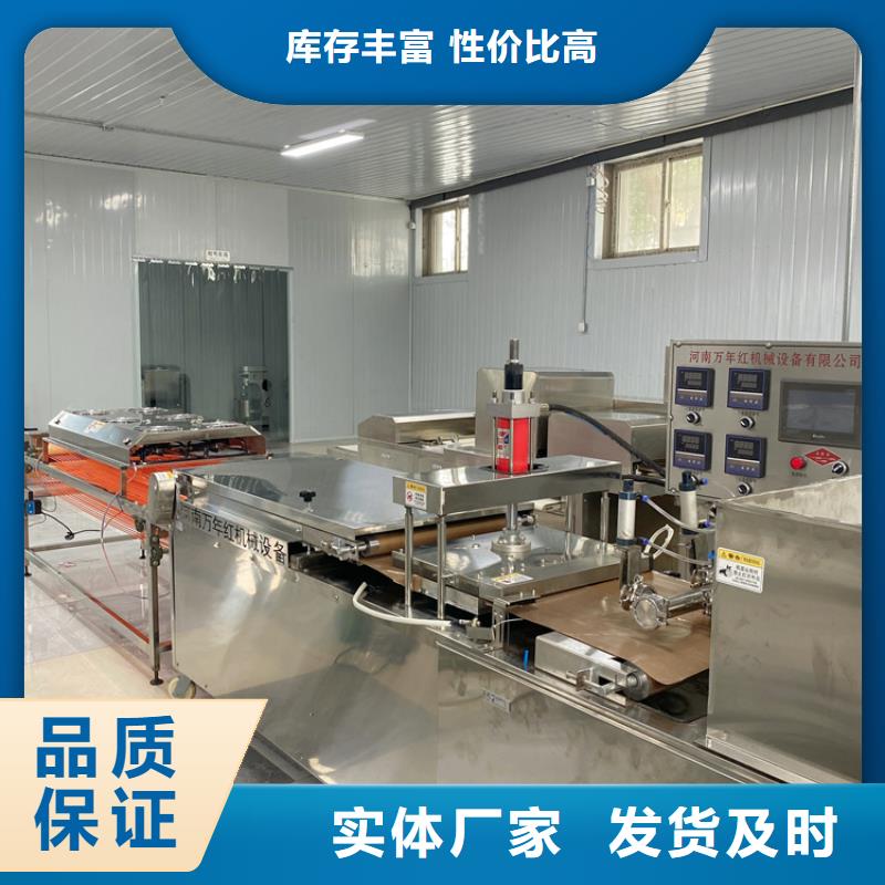 烙馍机烤鸭饼机产地货源