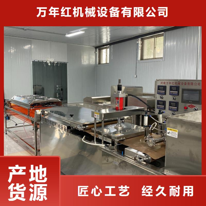烙馍机烤鸭饼机品质之选