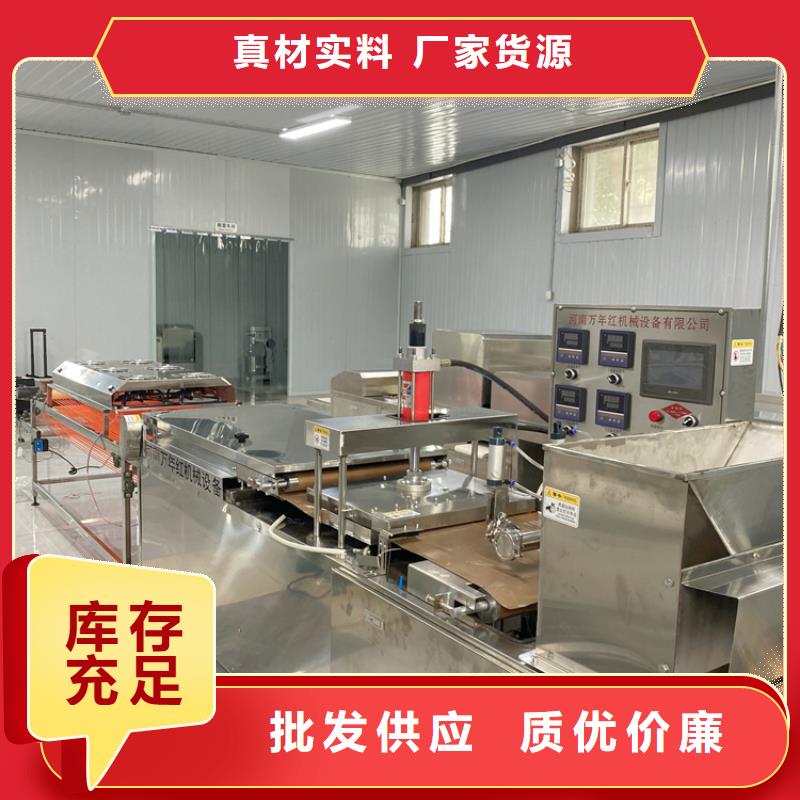 【烙馍机_烤鸭饼机欢迎来电询价】
