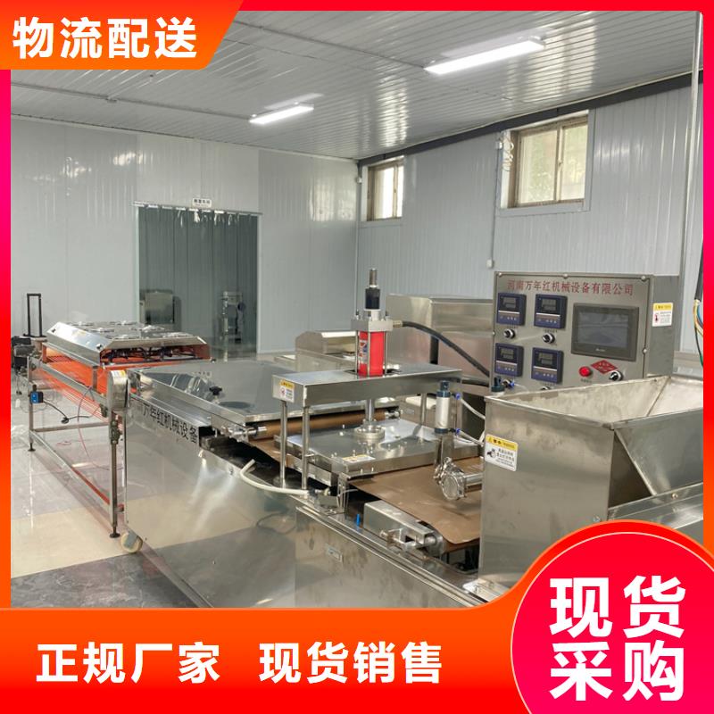 烙馍机圆形烙馍机产品实拍
