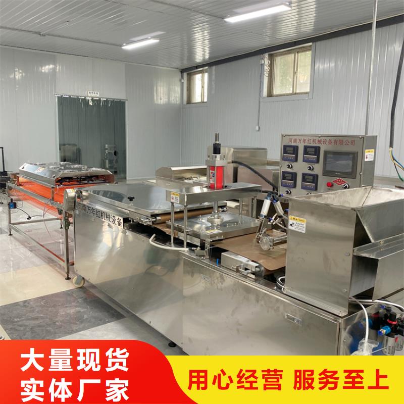 烙馍机定制零售批发