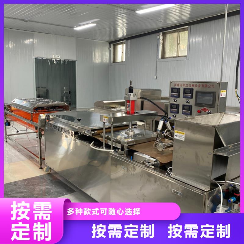烙馍机质量可靠