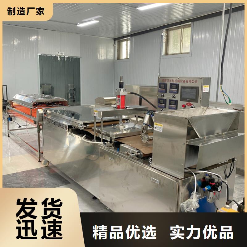 【烙馍机】鸡肉卷饼机现货销售