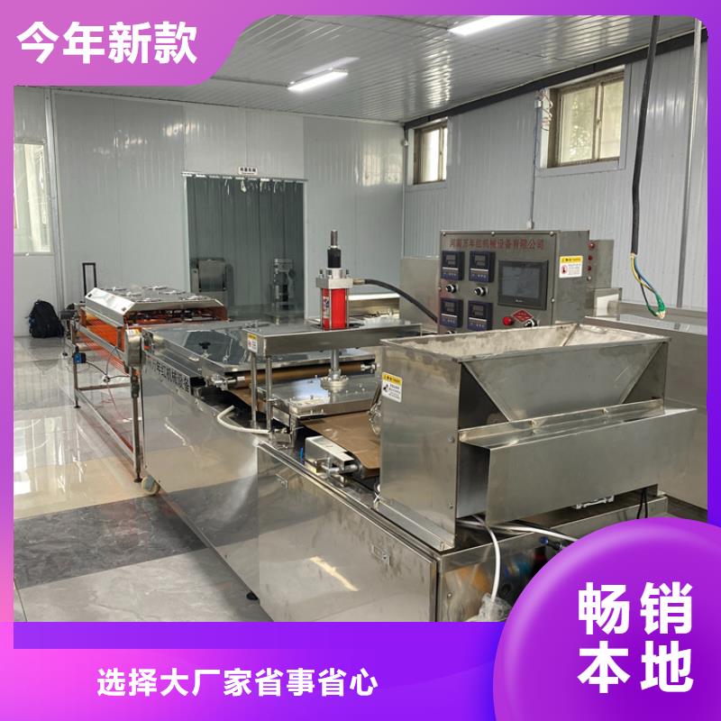 烙馍机-全自动蔬菜烙馍机专业按需定制