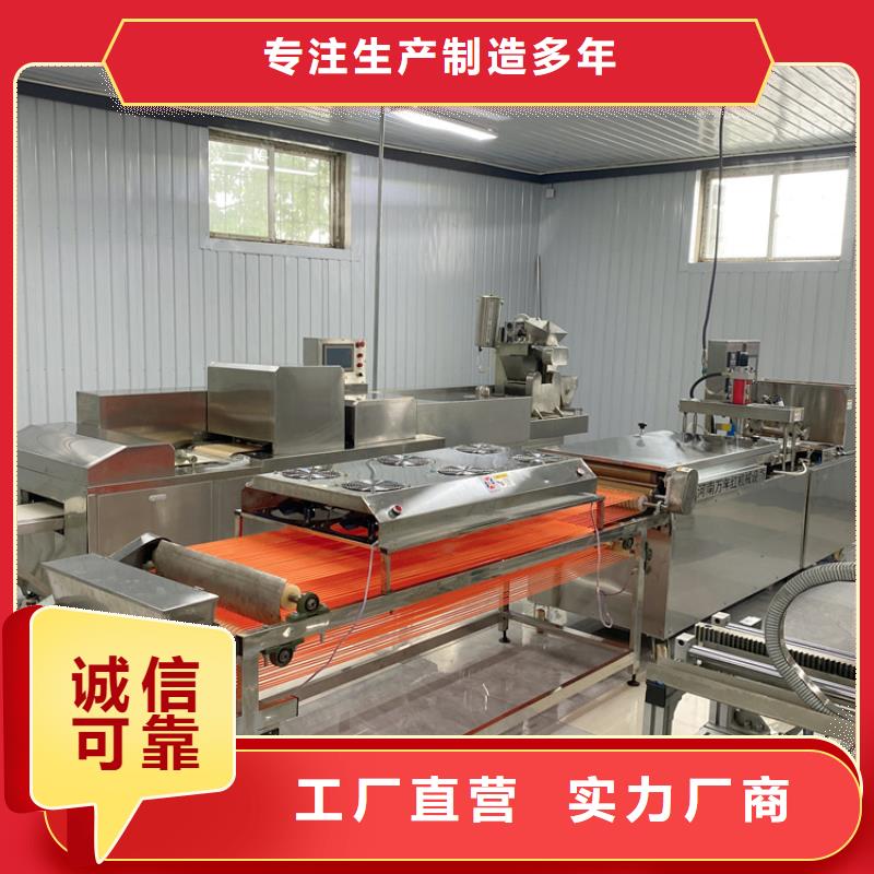 烙馍机米皮机自有生产工厂