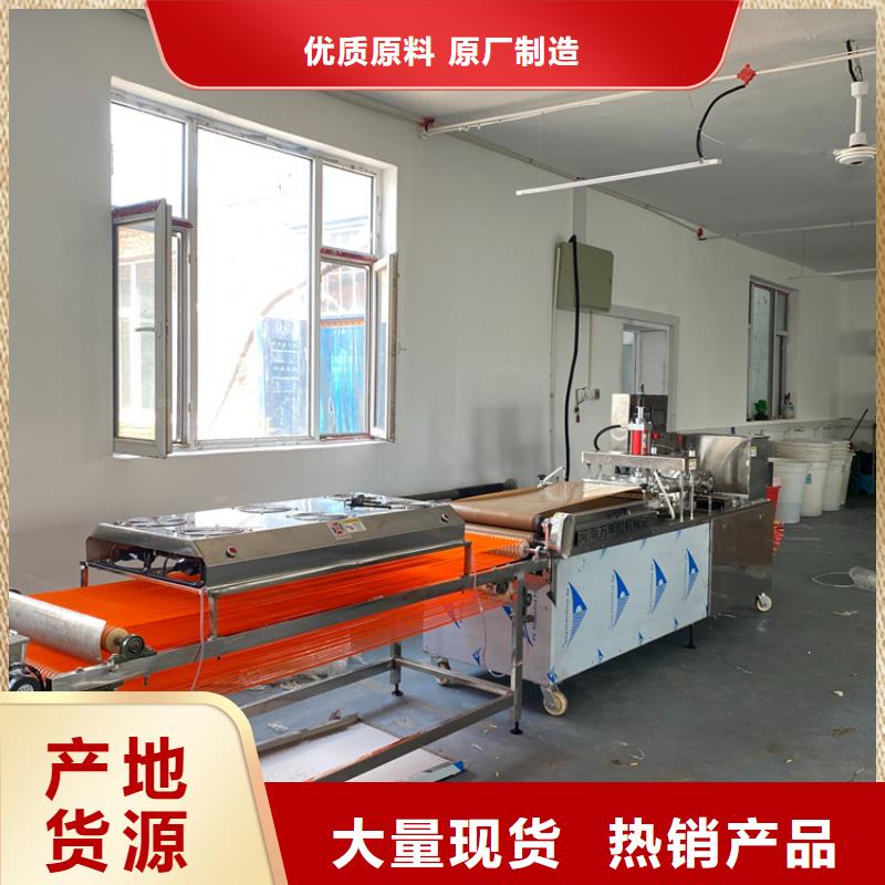 烙馍机凉皮机定制销售售后为一体