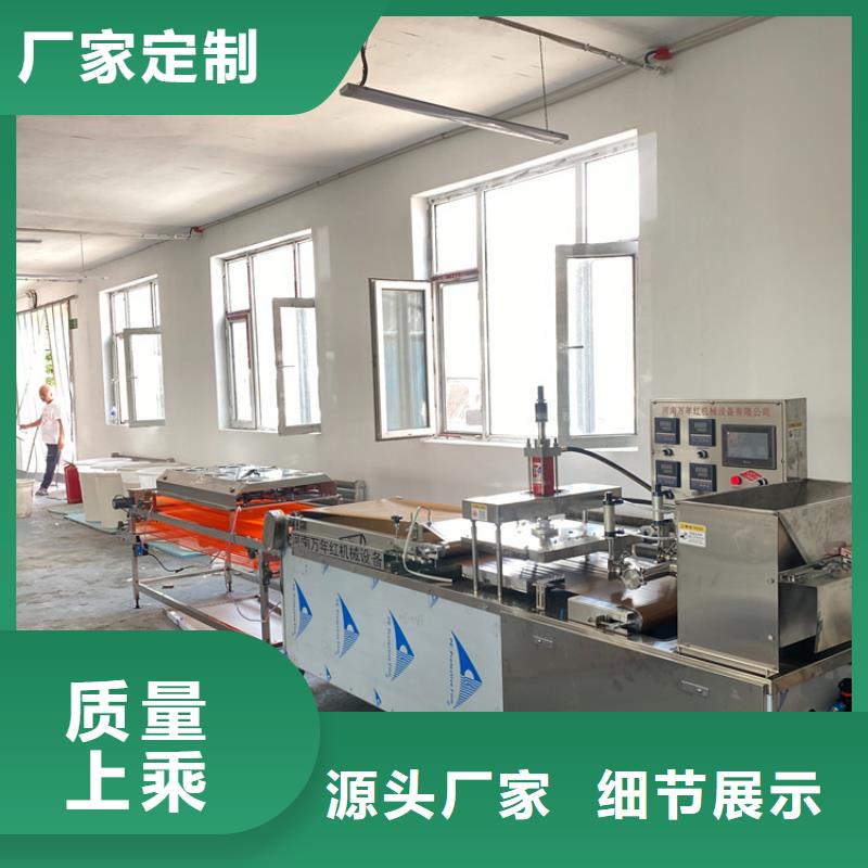 【烙馍机一件也发货】