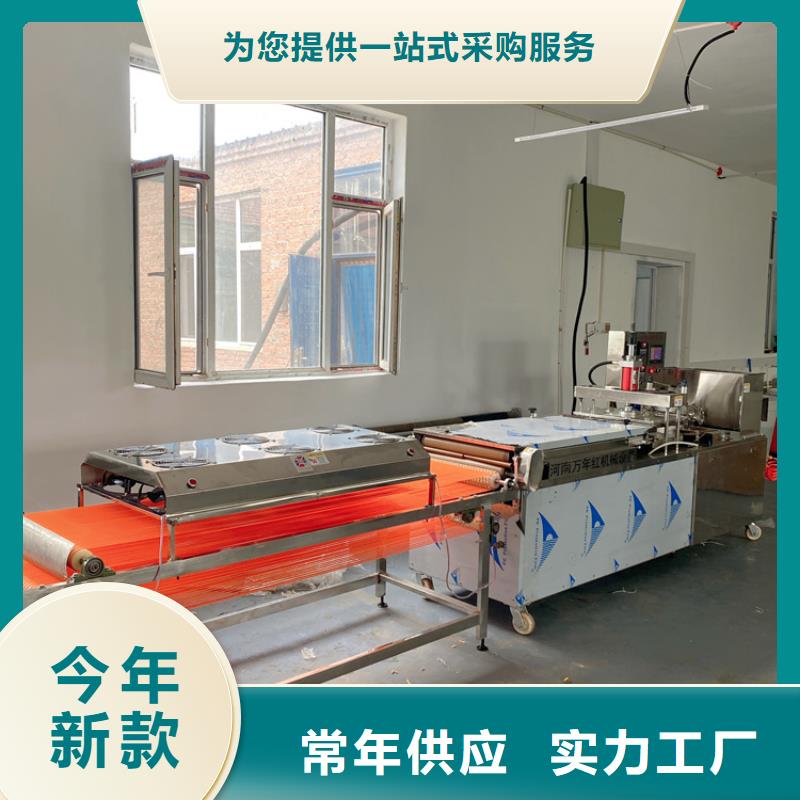 烙馍机烤鸭饼机大库存无缺货危机
