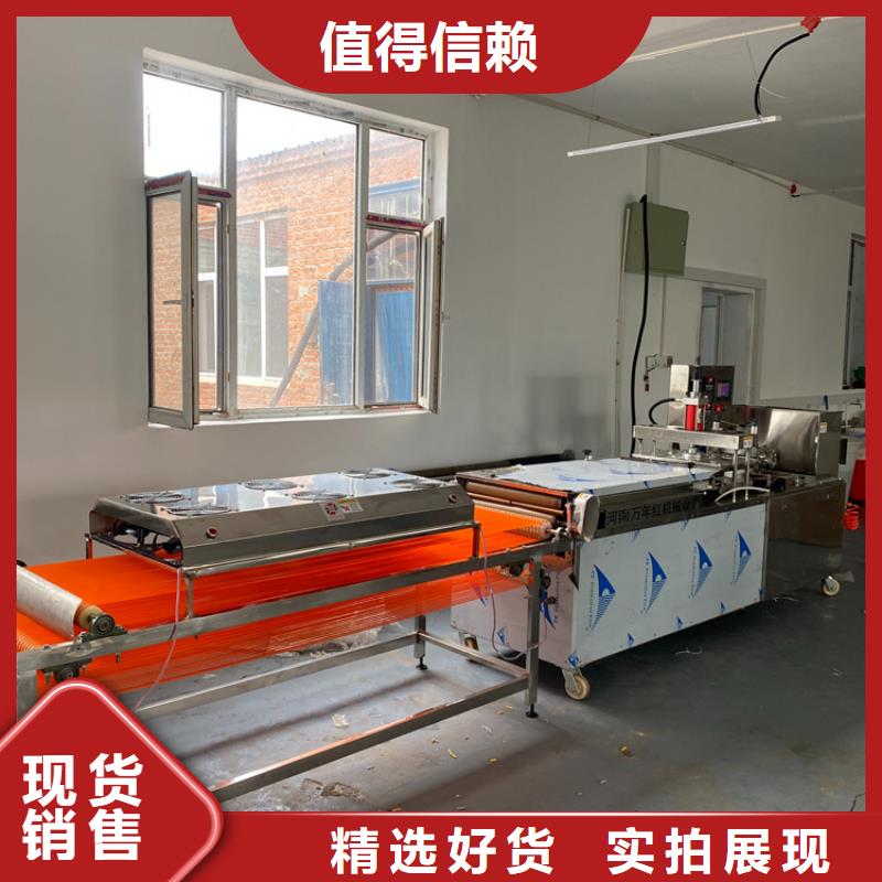 烙馍机全自动单饼机价格公道合理