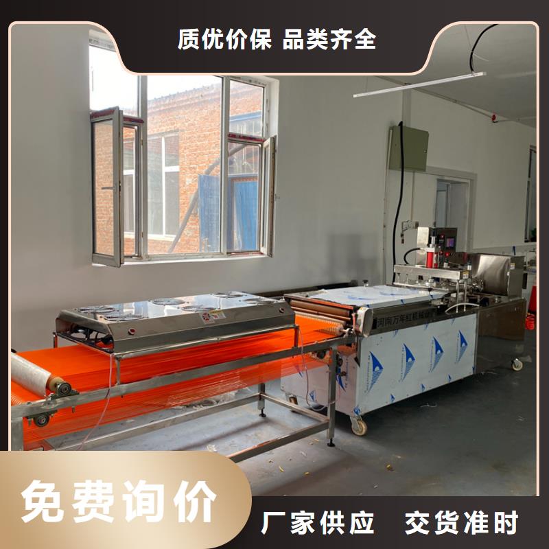 【烙馍机】,卷饼机销售的是诚信