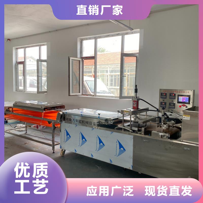 烙馍机层层质检