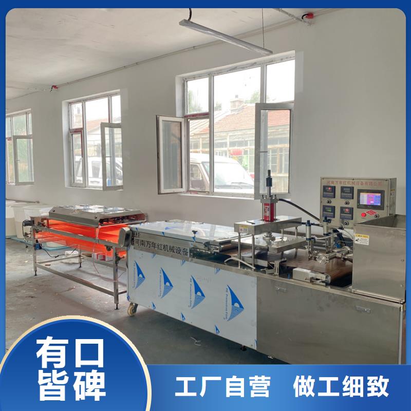 烙馍机擀面皮机为您提供一站式采购服务