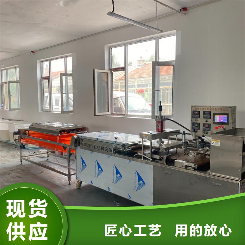 烙馍机凉皮机大厂生产品质
