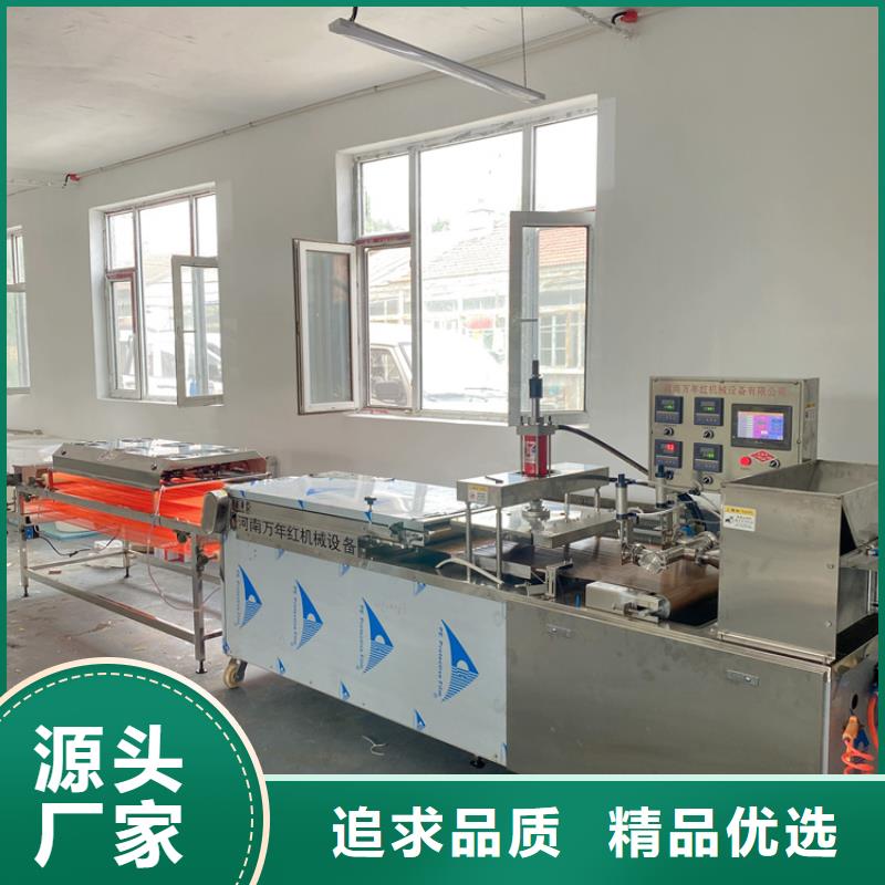【烙馍机一件也发货】