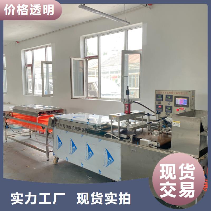 烙馍机_【商用数控单饼机】质量层层把关