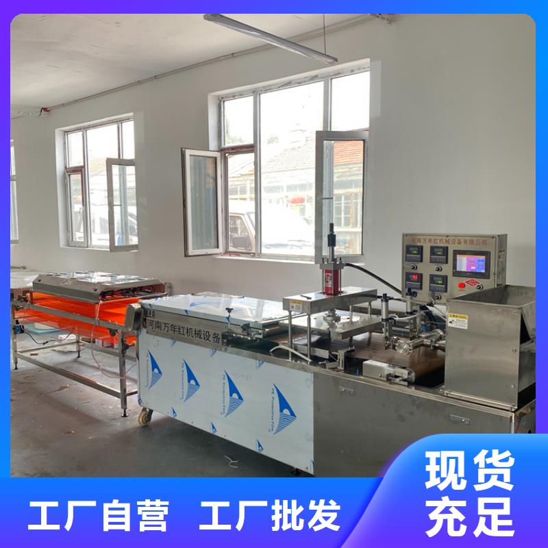 烙馍机擀面皮机为您提供一站式采购服务
